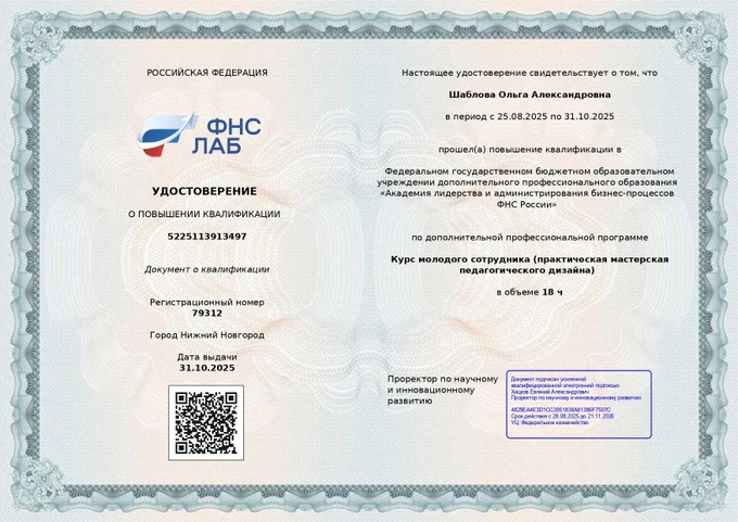 Моя экспертиза